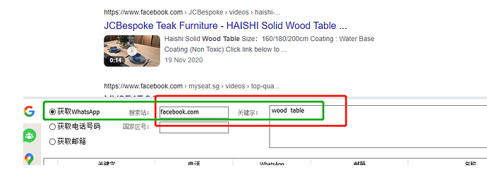4.11搜索回跳原因
