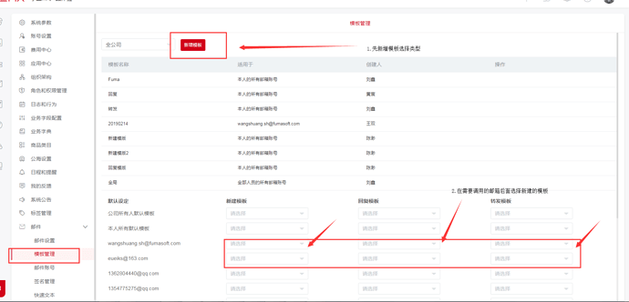 签名模板图片实例